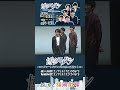 【博多モダン ～ロングコートダディ×さや香×9番街レトロ～】配信チケットは2/7(土)12:00まで！🎫 #フクゲキ