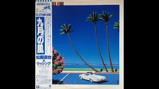 Naoya Matsuoka & Wesing ‎– The September Wind (You're Romantic) [groovy 1980s Japanese Latin Jazz]