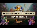 [RU] Playoff День 3 | Запись Эфира | 2020 Hearthstone Grandmasters Season 2 (11 октября 2020)