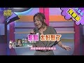 【完整版】這首歌這麼紅 為什麼原唱消失了！？ 2020.02.04小明星大跟班