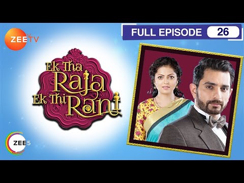 Indravadhan को किसने मरवाना चाहा? | Ek Tha Raja Ek Thi Rani | Episode 26 | Zee TV