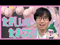 【ポケモンGO】確率の闇!?色違いマネネ目指して魂のたまご割り100連に挑む!