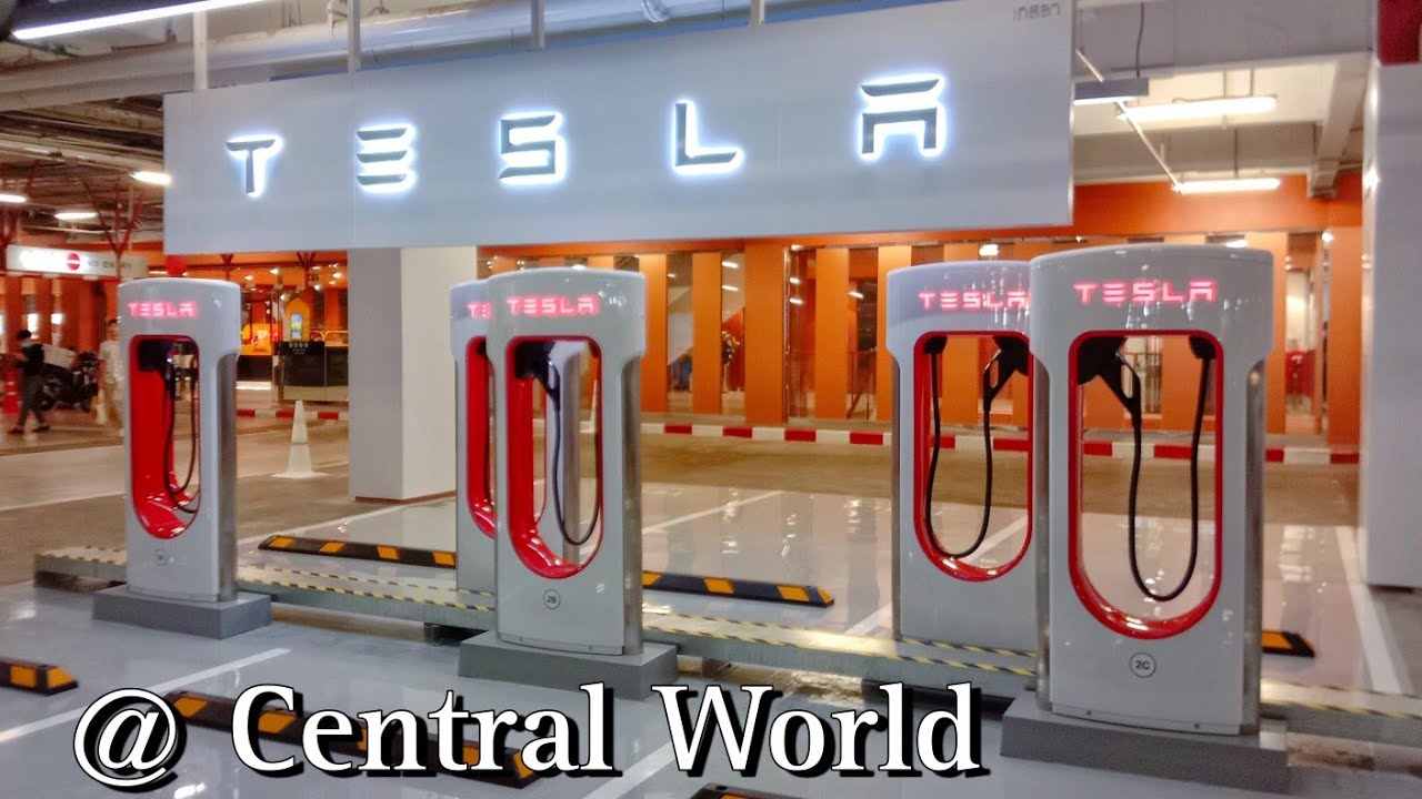 Tesla Supercharger ศูนย์บริการชาร์จรถยนต์ไฟฟ้าของ Tesla แห่งแรกในประเทศ