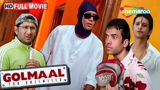 मल्टी-स्टारर कॉमेडी फिॅल्म - Golmaal Fun Unlimited - Ajay Devgan, Arshad, Sharman, Tusshar - HD