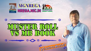 #mgnrega #egs #Muster Roll Vs MB Book report Details report checking process #kishoretechvision screenshot 4