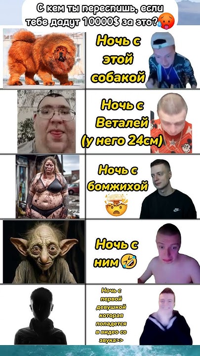 ⬆️ ⬆️ ⬆️ 😏 #приколы #мем - YouTube