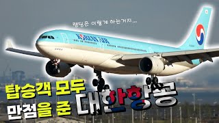 🛫이 조종사 보다 잘 내릴 수 있나? 오... 미쳤다 🛫 screenshot 1