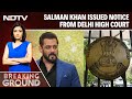 سلمان خان در پرونده حقوق شخصیت از سوی دادگاه عالی دهلی اطلاعیه ای صادر کرد 