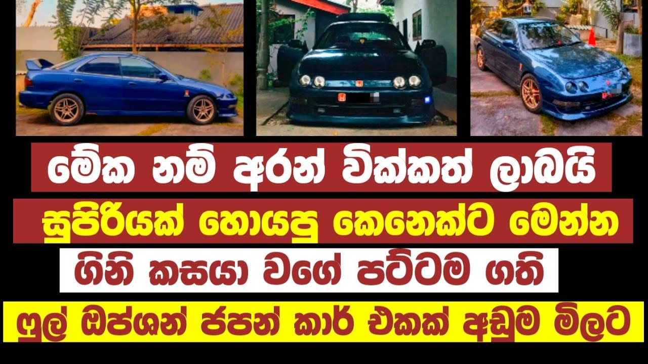Ikman lk car toyota prius