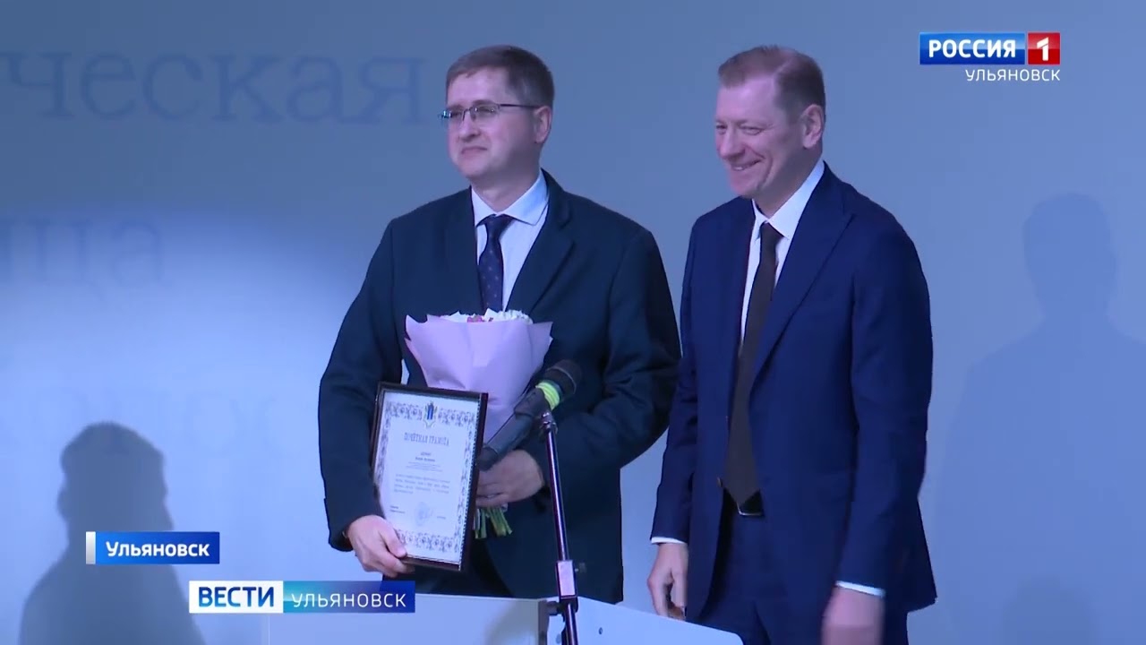 Ульяновской областной психиатрической больнице - 125 лет