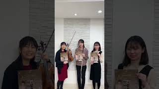 12月24日(日) サロンコンサートシリーズ特別連続公演 ～フルート奏者　田中紗貴～ vol.3