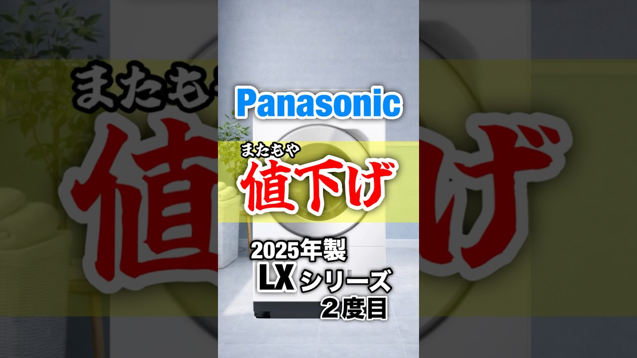 ！期間内値下げ！ 2025年モデルPixel10ProFold発売-型落ちPixel9ProFold値下げは？価格