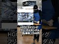 HGデストロイガンダムなどバンダイさん3月入荷商品予約開始日時のご案内です！