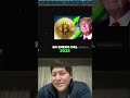 ¿Por Qué Bitcoin Alcanzó Nuevos Máximos Históricos?