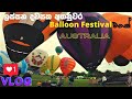 බැලූන් නම් මෙන්න බැලූන්😍 | Canberra Balloon Festival | Sinhala Vlog | HELLO SRI LANKA