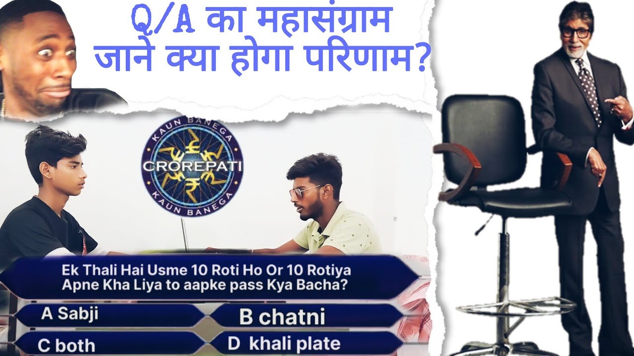  Max K. B. C Themax_04 Crorepati YouTube