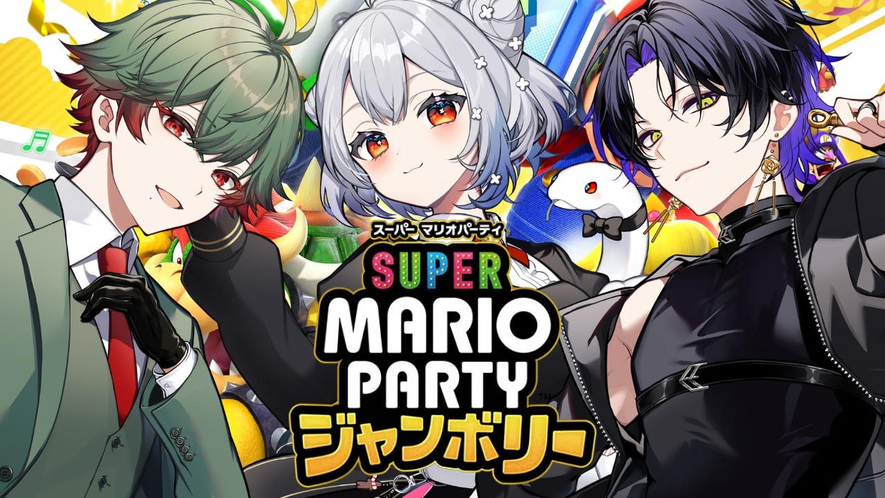 【 スーパー マリオパーティ ジャンボリー 】飲酒まりぱいくぞおおおおおおお #しのずくも【白那しずく / ネオポルテ】