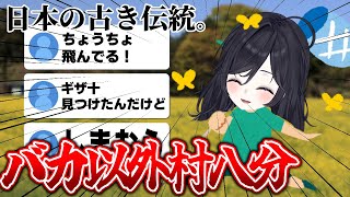 みてるよみてるの配信のサムネイル画像