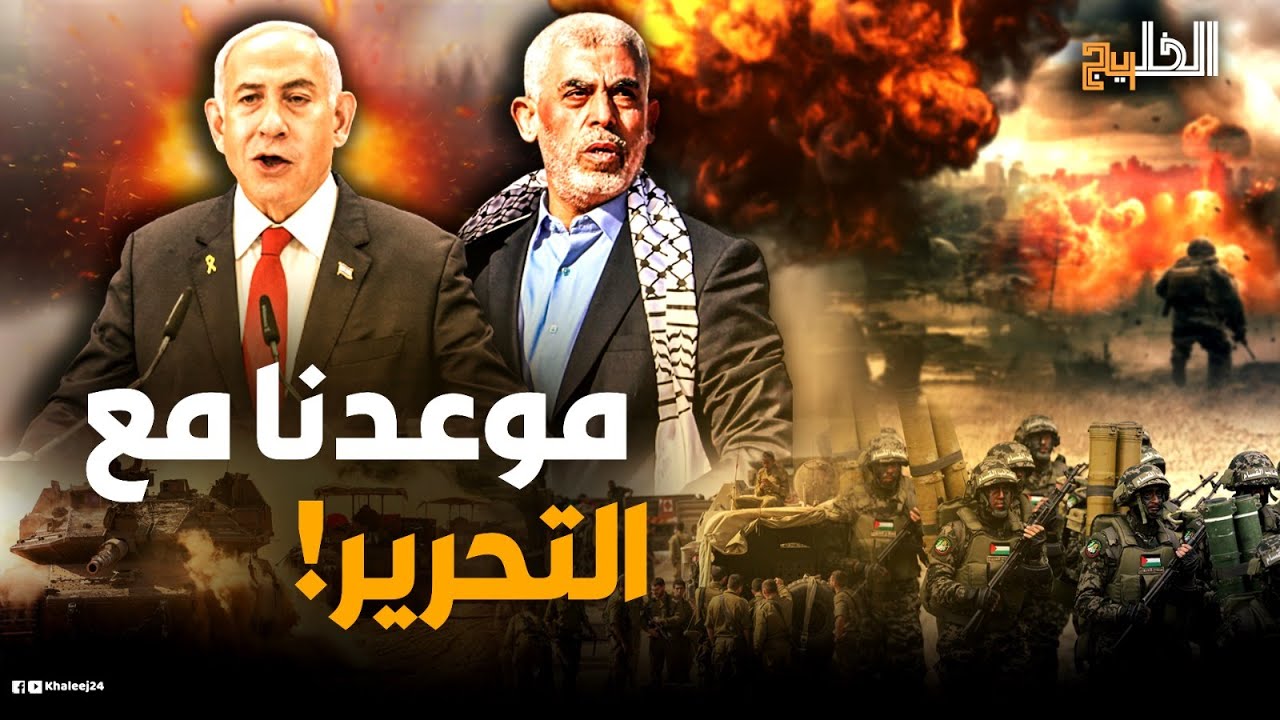 طوفان الأقصى ليس النهاية.. وثيقة جديدة للسنوار تكشف أخطر خطة ضد إسرائيل.. ما دور محمد السنوار فيها؟