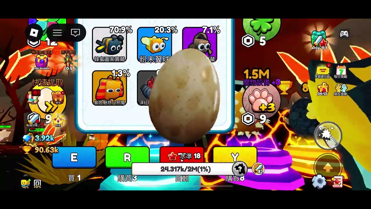 ￼￼馬桶人遊戲