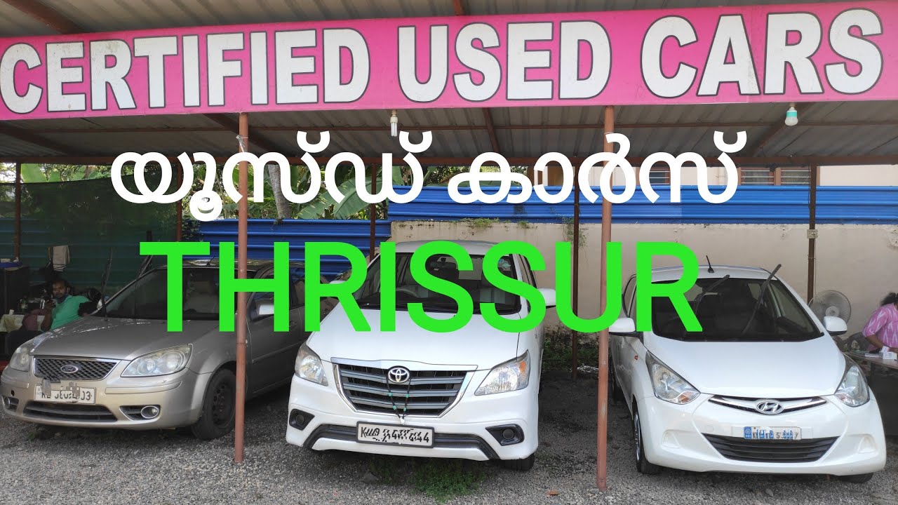 Used Cars Kerala Thrissur Second Hand Cars Youtube