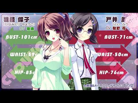 ぽちとご主人様 デモムービー Youtube