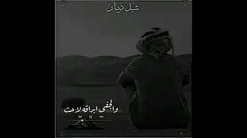 من دموع العين طاحت حالات واتس اب ستوريات مقاطع قصيره فديوهات حزينه 