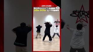 【春の入校キャンペーン開催中!!】Dance Performance #22 【EXPG STUDIO OKINAWA】