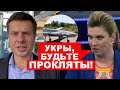 🔥ТРЕВОГА! УКРАИНА ПОДНЯЛА В ВОЗДУХ БАЙРАКТАРЫ / ТУРЕЦКИЕ БЕСПИЛОТНИКИ УЖЕ НАД ДОНЕЦКОМ