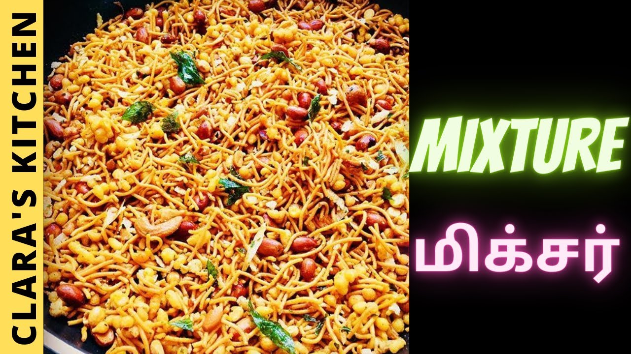 Mixture Recipe in Tamil | Homemade mixture recipe in tamil | evening snacks recipe in  tamil | clara