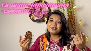 Ek Bindu Bhalobasha | এক বিন্দু ভালোবাসা দাও | Lopapuu - লোপাপু | Cover | Movie Song | Romantic Song