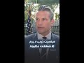هيغسيث الرئيس ترمب لن يبرم اتفاقا إلا إذا كان يعتقد أنه اتفاق عظيم لبلادنا ولأمن العالم 