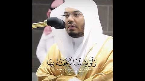 ﴿فَاقصُصِ القَصَصَ لَعَلَّهُم يَتَفَكَّرونَ﴾ ياسر الدوسري فجريه بياتيه من سورة الاعراف 🤍..