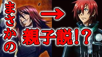 Dグレ Youtube