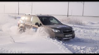 #ФилАвто. Жесткий тест драйв Subaru Forester 2017 г.в.