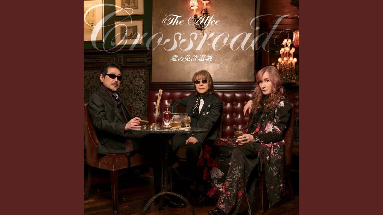 My Truth (Live At Nippon Budokan / 2020) - YouTube