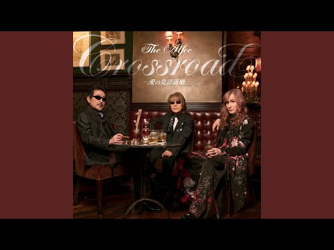 Crossroad -Aino Menkyo hennnou- - YouTube
