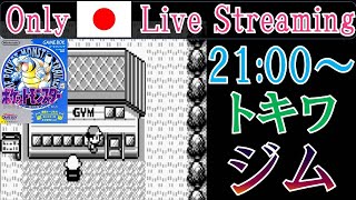 ロケット団bgm Mp3 ロケット団bgm Mp3