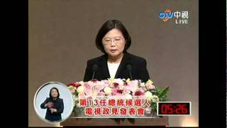 新聞夜總會20120112 part 3/4