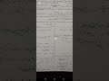 ضريبة / حل اسئلة شهر ثاني