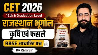 CET 2026 12th & Graduation Level Rajasthan Geography | कृषि एवं फसलें | | One Shot  | By Ram Sir screenshot 2