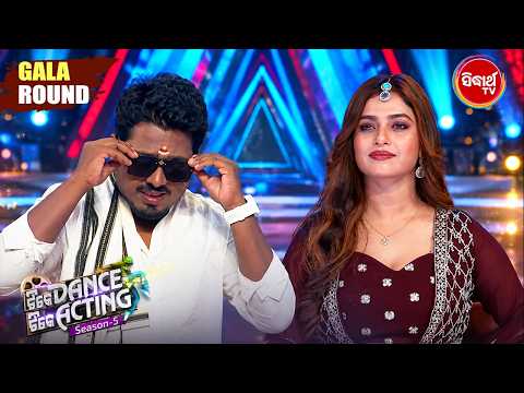 South Indian Anna ଆସିଲେ Gala Round କୁ | Tike Dance Tike Acting | Sidharth TV