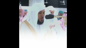 القارئ الشيخ #ماهر_المعيقلي_سورة_طه أكتب شئ تؤجر عليه