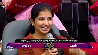 Neeya Naana-Vijay tv Show