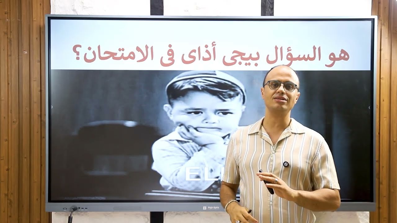 حل أسئلة امتحانات الثانوية العامة فى السنين السابقة على الماضي البسيط و الماضي المستمر