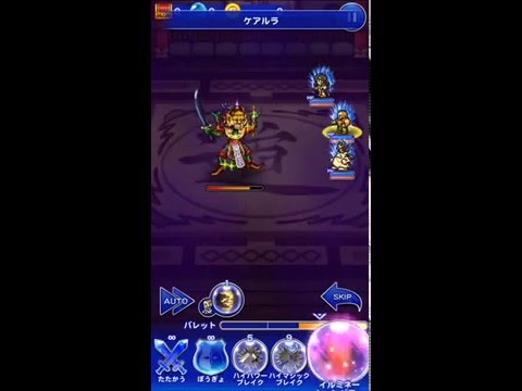 Ffrk Ff7 五強の塔 フォース ゴーリキー シェイク チェホフ スタニフ ゴドー Youtube