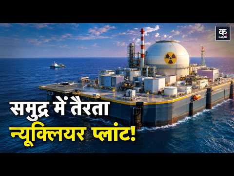रूस के बाद भारत? अंडमान में Nuclear Reactor? भारत की बड़ी Nuclear तैयारी