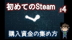 Steam実況ユーロ