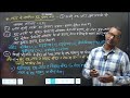 Science Demo class, PART -2,विज्ञान के बारे में बेसिक से बताया गया है#science#live#physics#chemistry