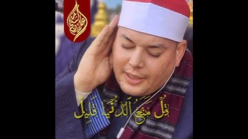 قارئ العالم الاول وكروان البحيرة